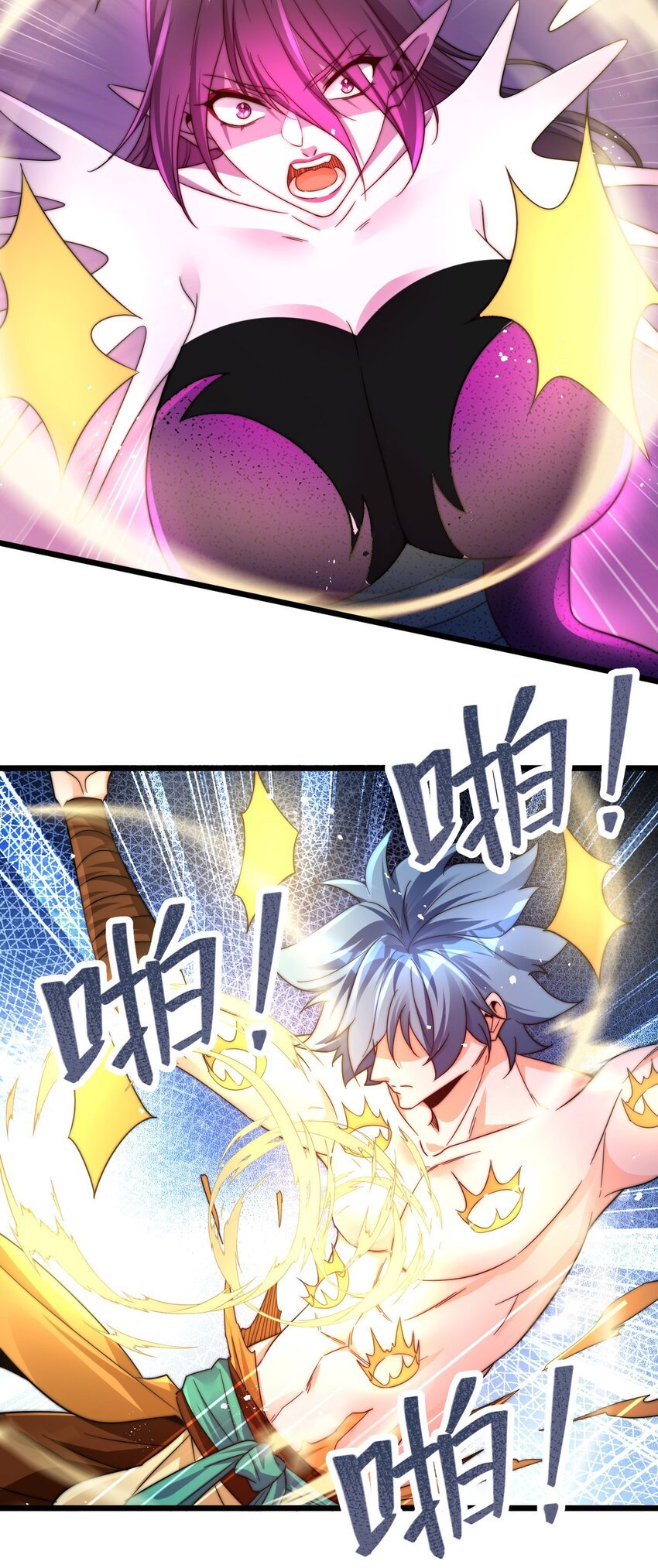 22 打够了吗