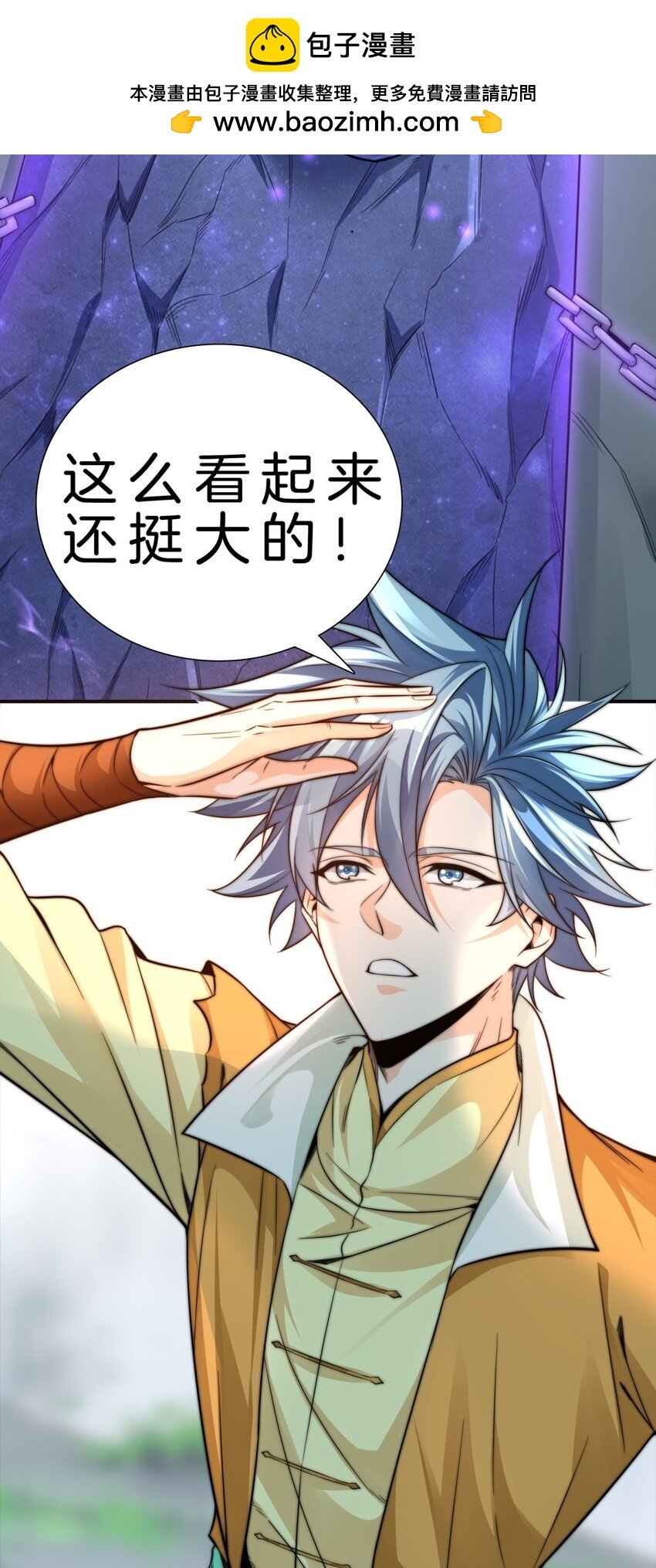 002 炼气一层
