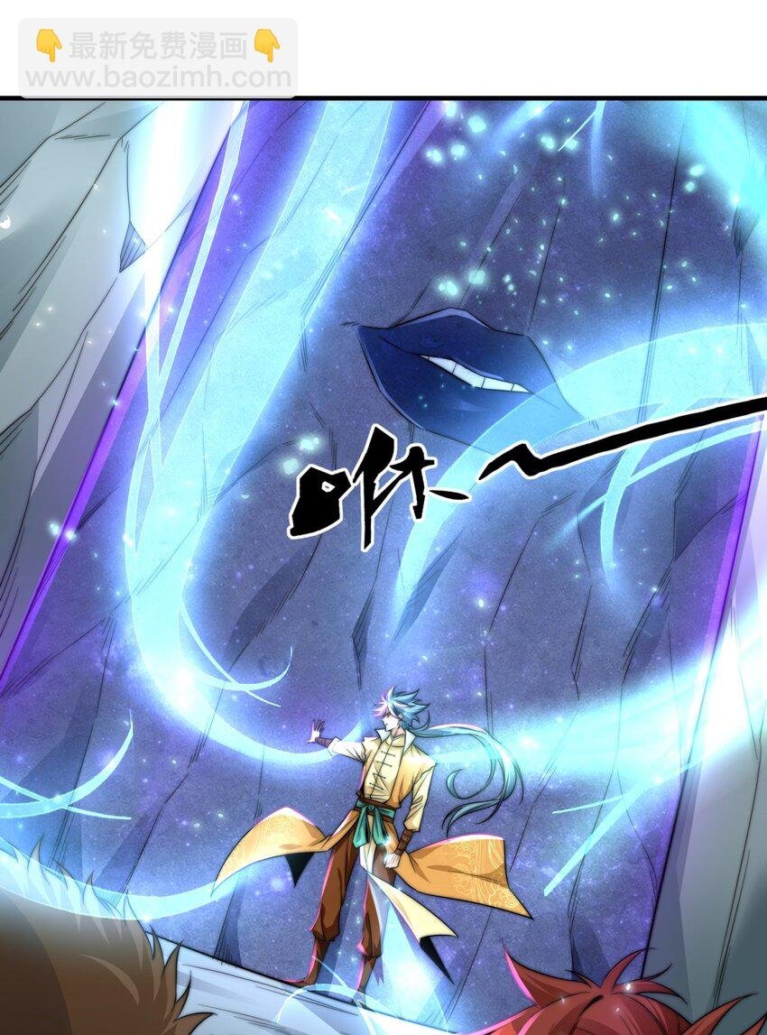 002 炼气一层