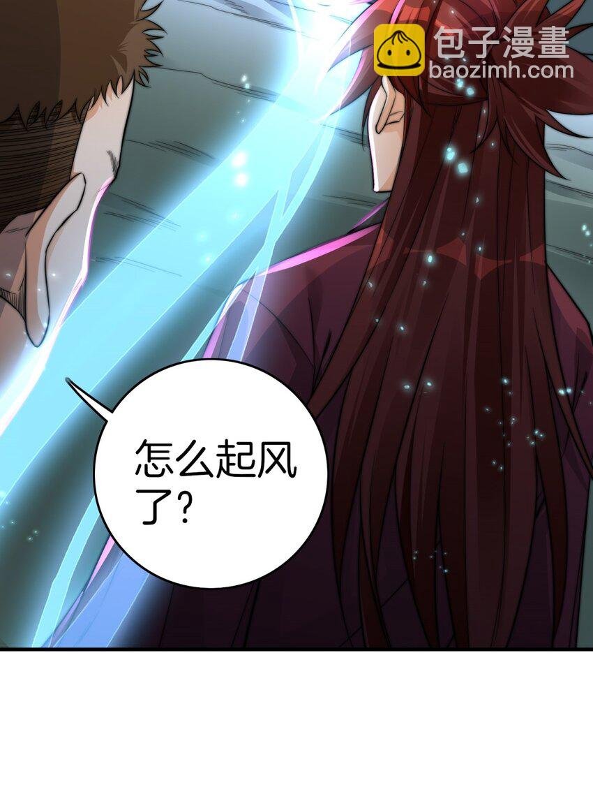 002 炼气一层