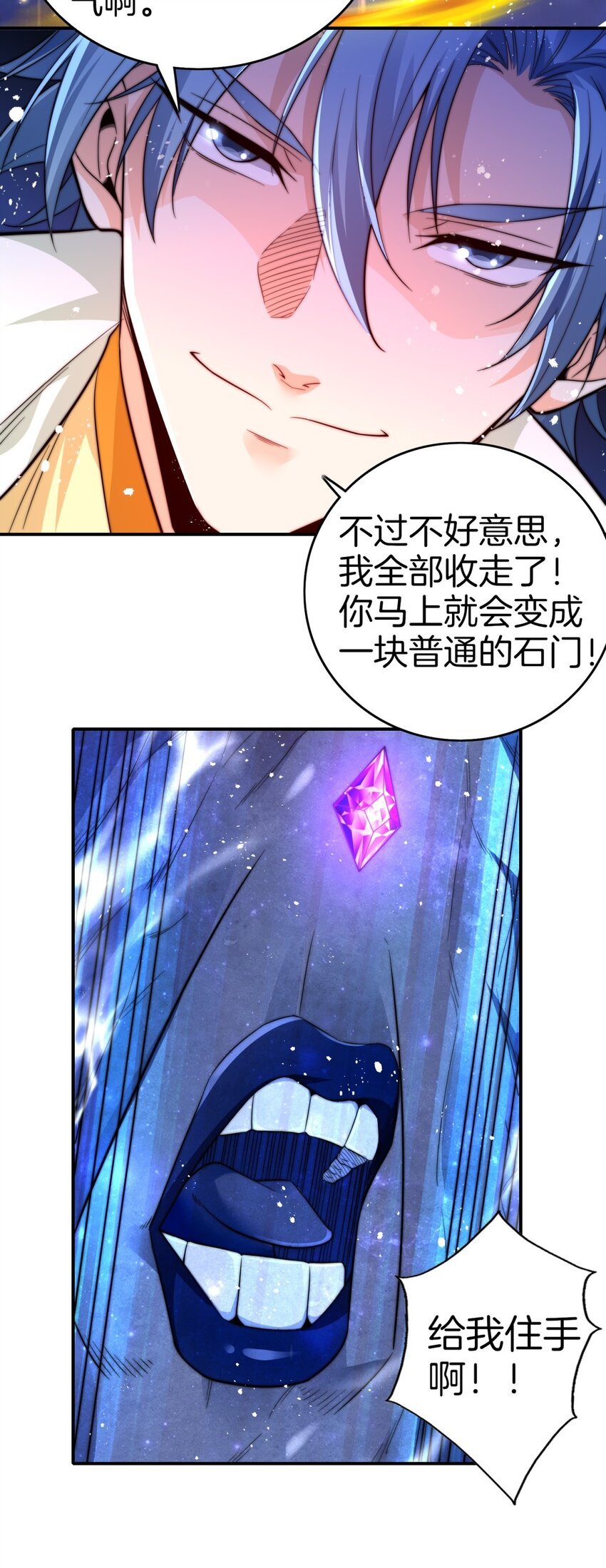 002 炼气一层