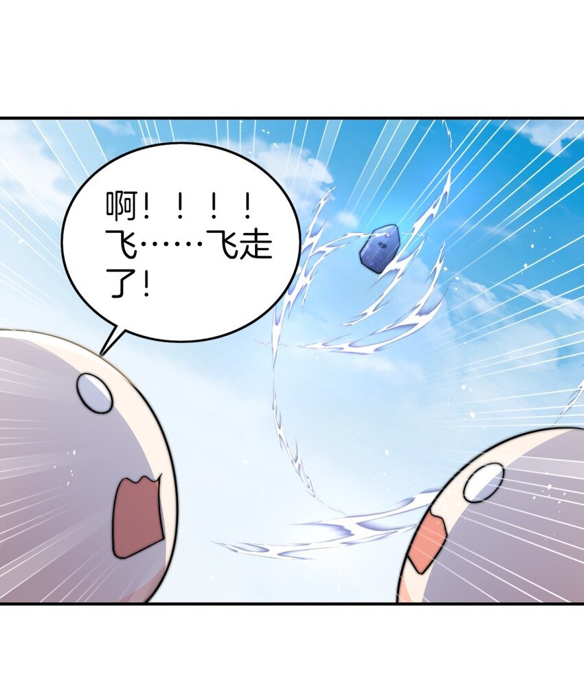 002 炼气一层
