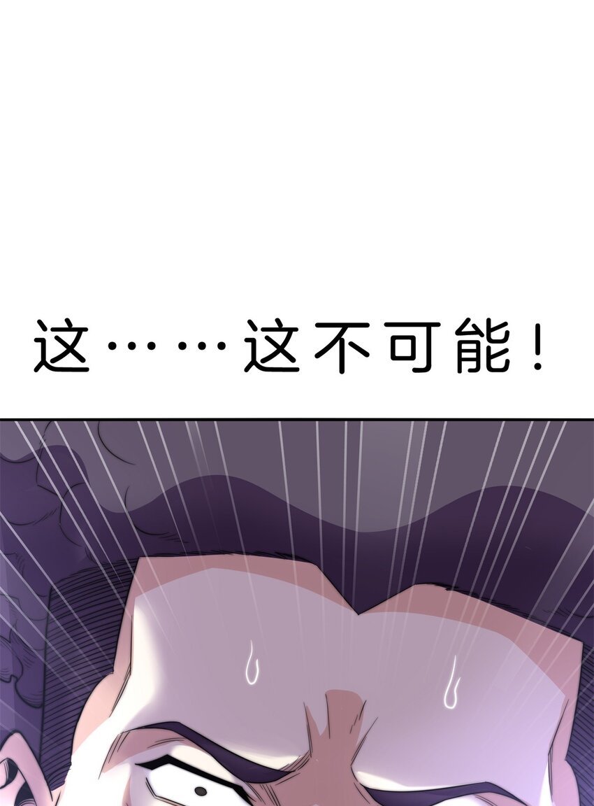 002 炼气一层
