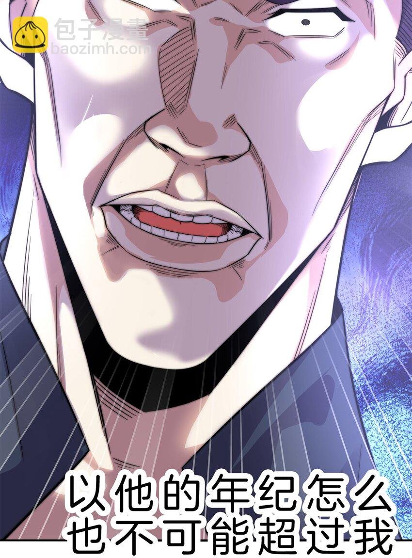 002 炼气一层