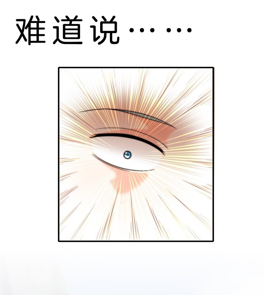 002 炼气一层