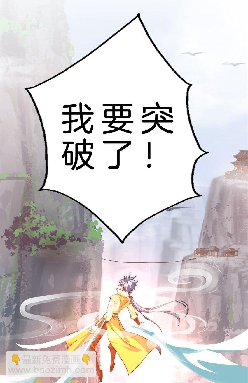 002 炼气一层