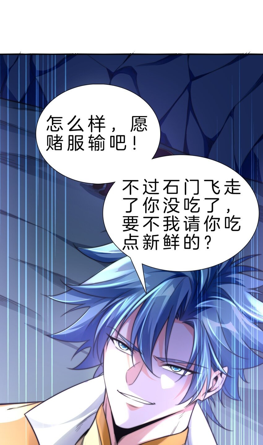 002 炼气一层
