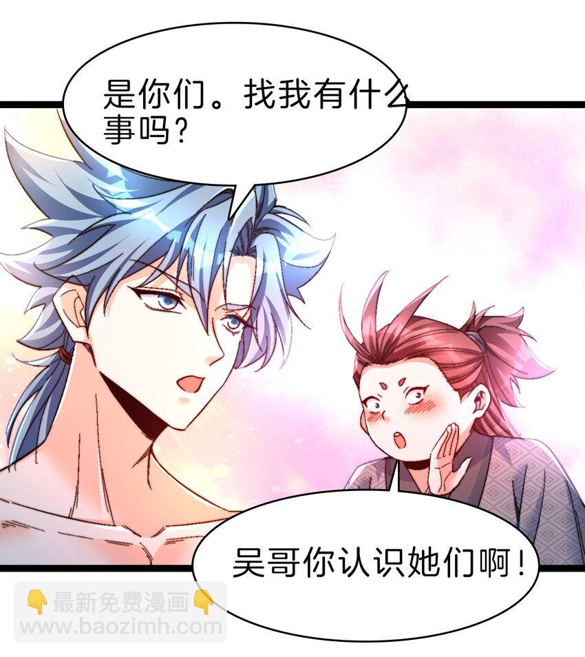 29 禁地归来