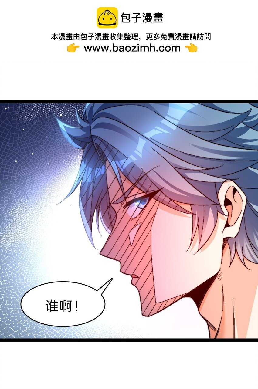 31 凌天宗的渣子