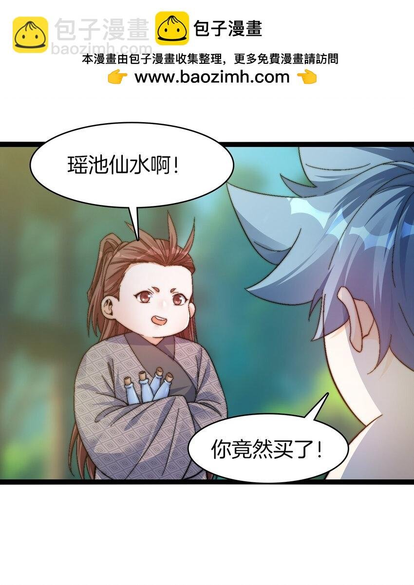 32 新的声音