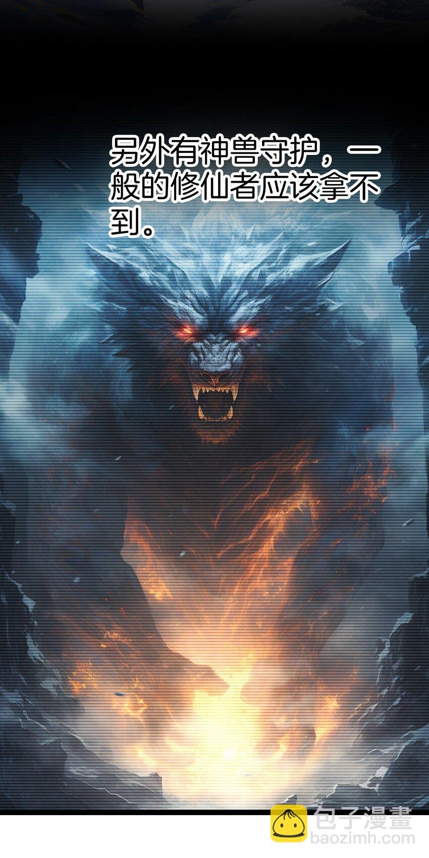 32 新的声音