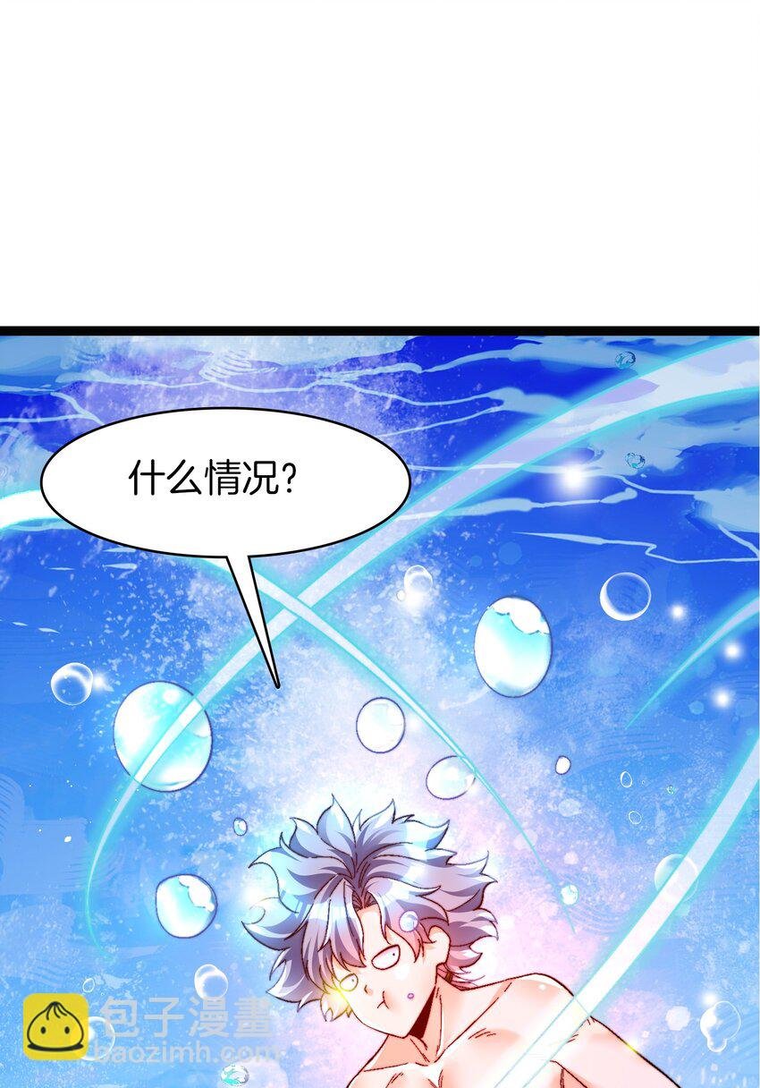 32 新的声音