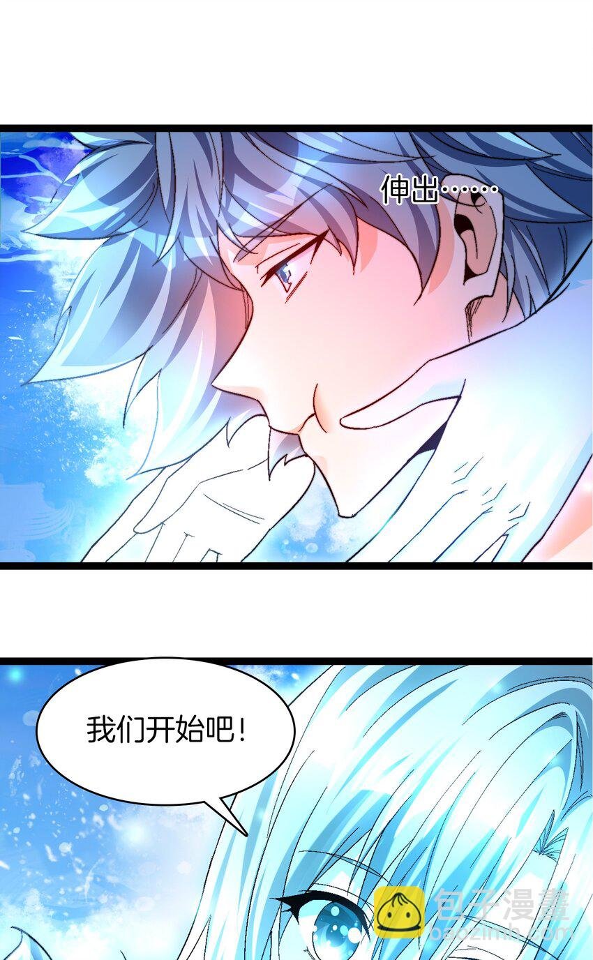 32 新的声音