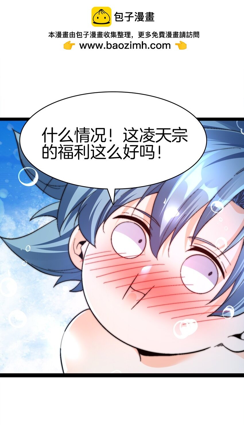 33 这都是谁啊