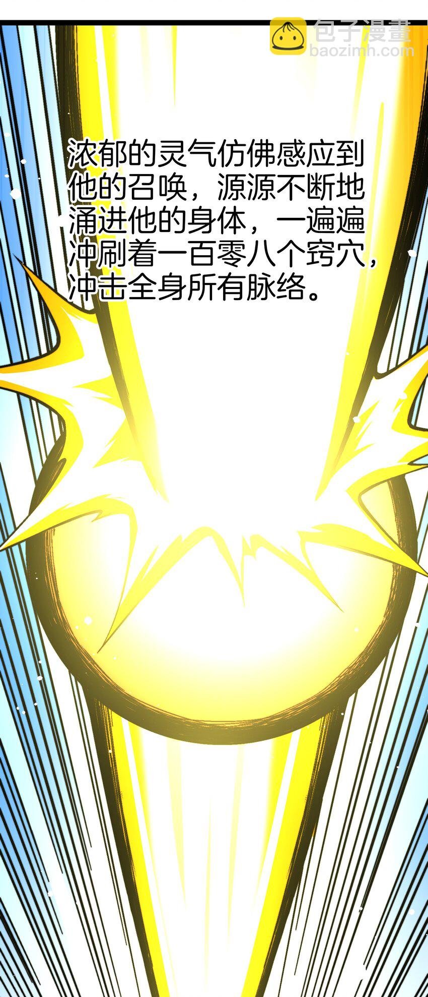 33 这都是谁啊