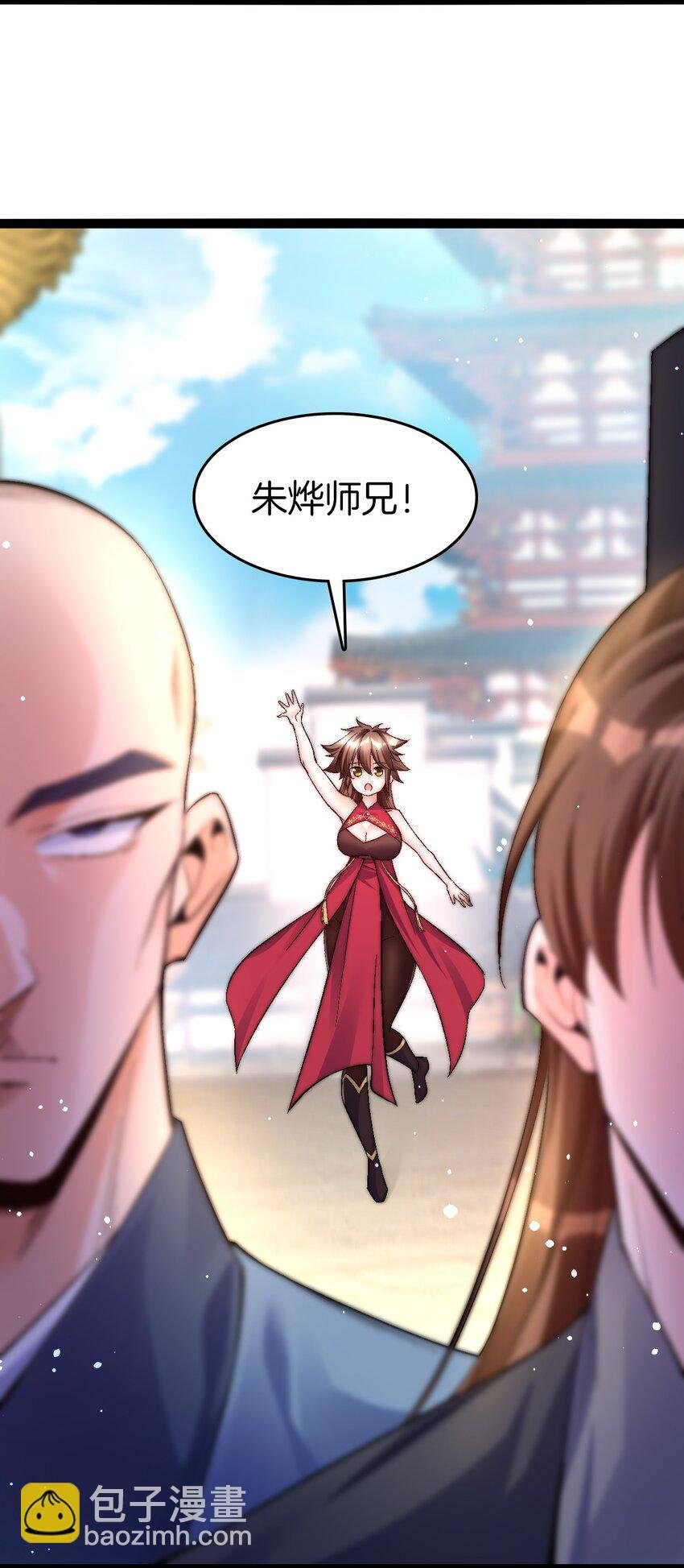 35 朱烨公子