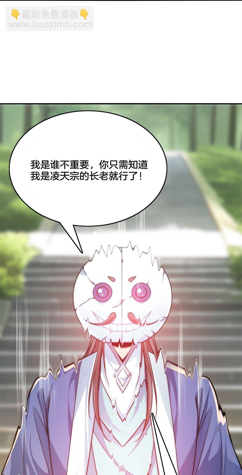 003 监工翠花