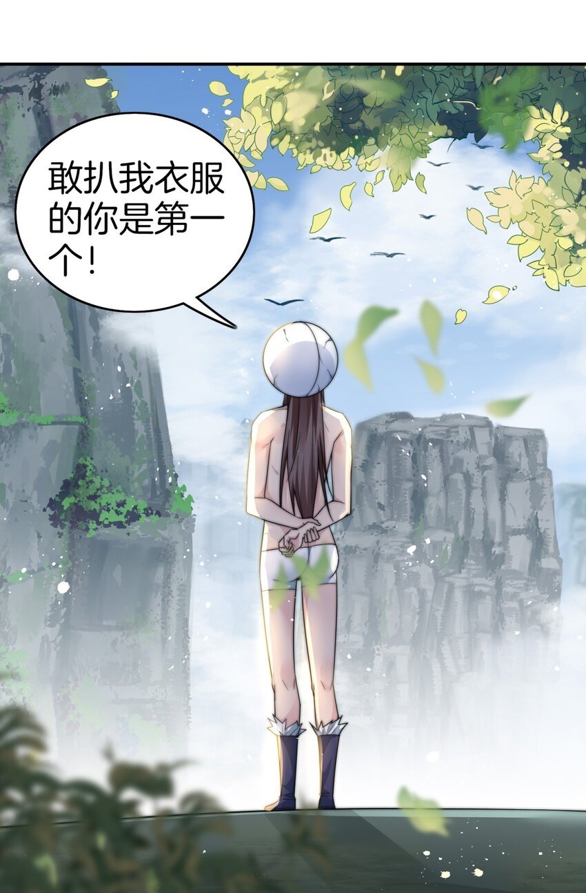 003 监工翠花
