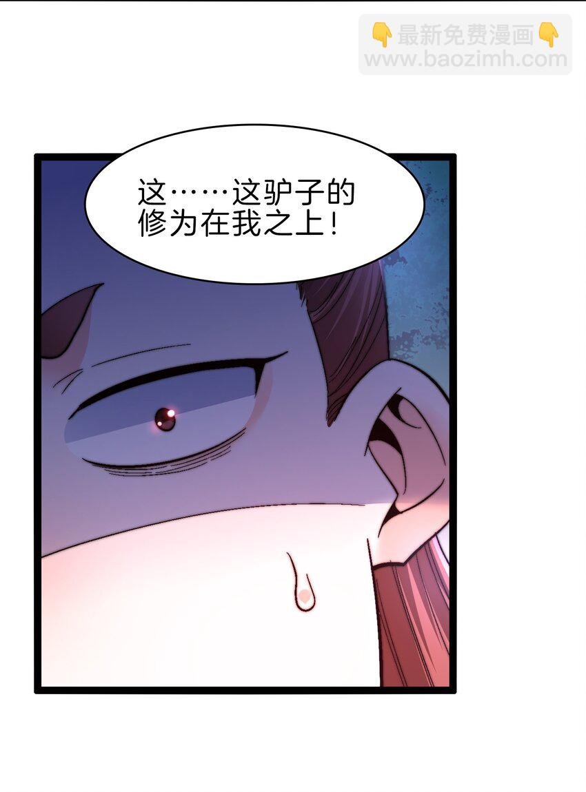 39 驴子出击