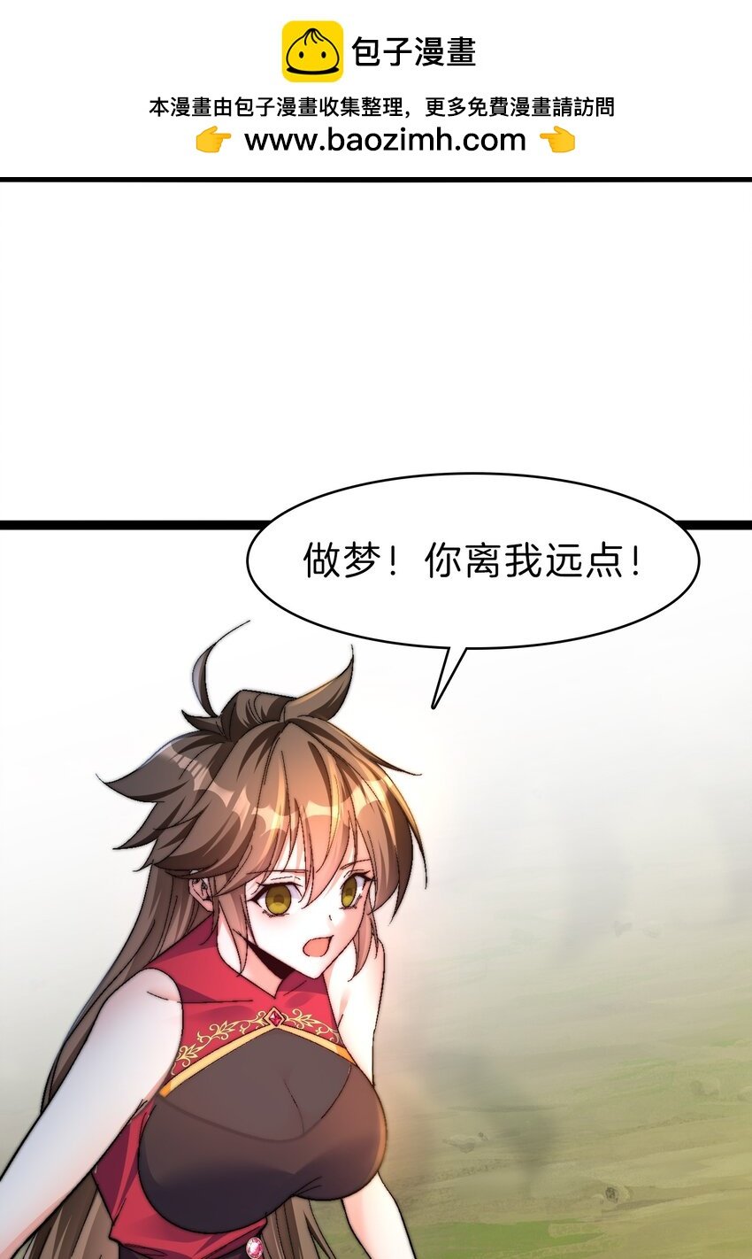 41 开战