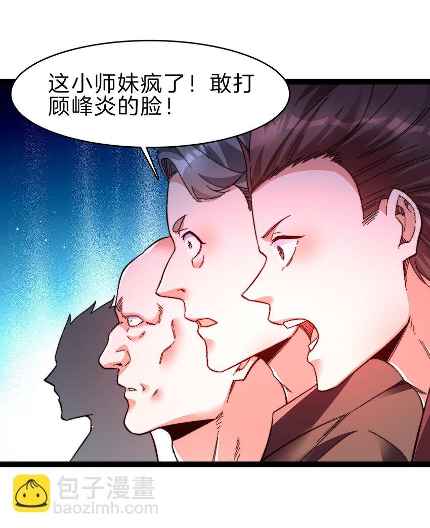41 开战