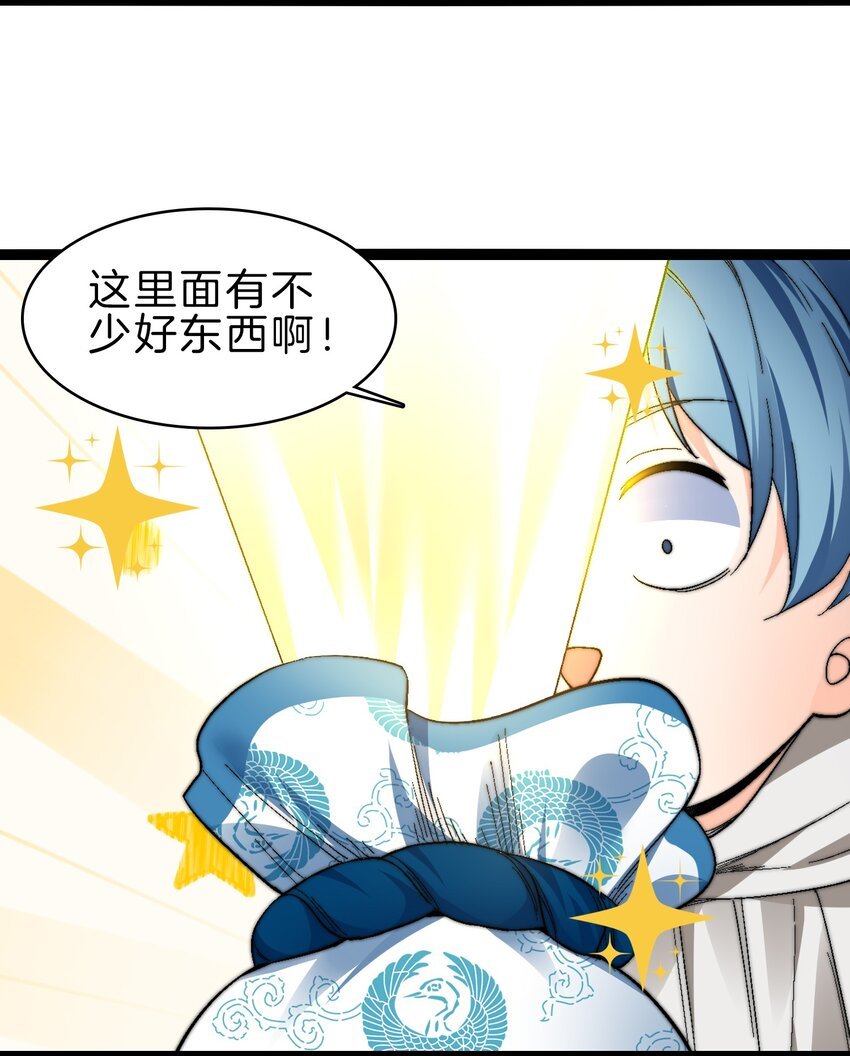 41 开战