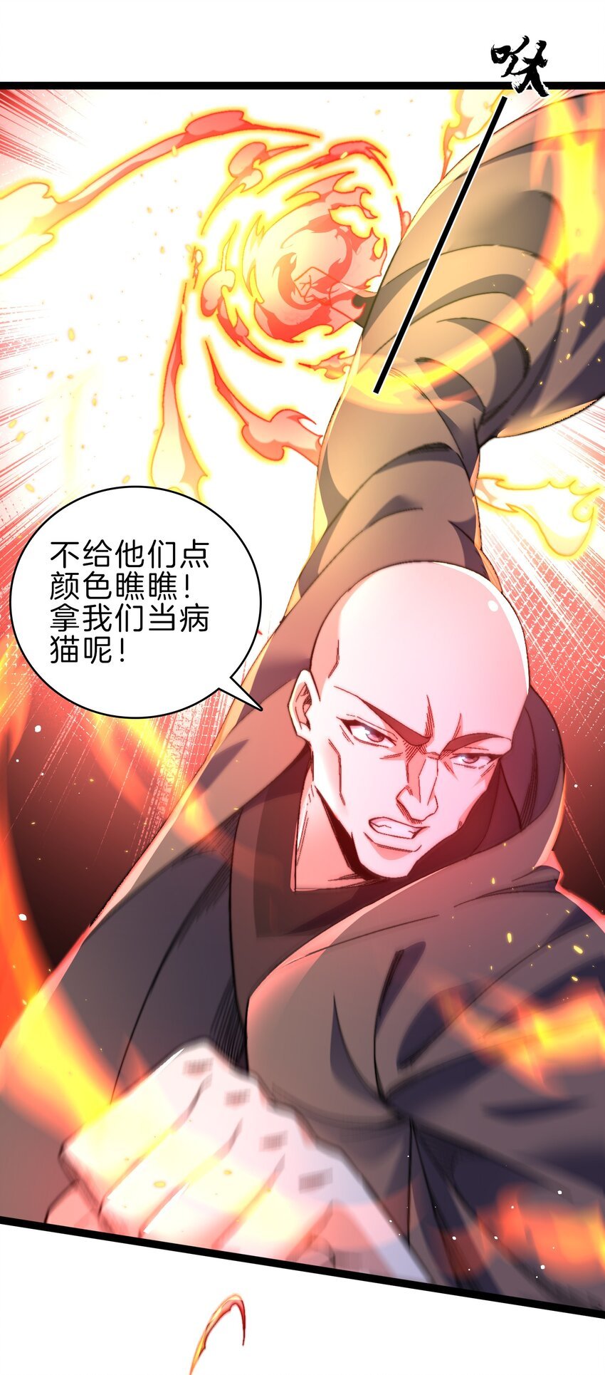 41 开战