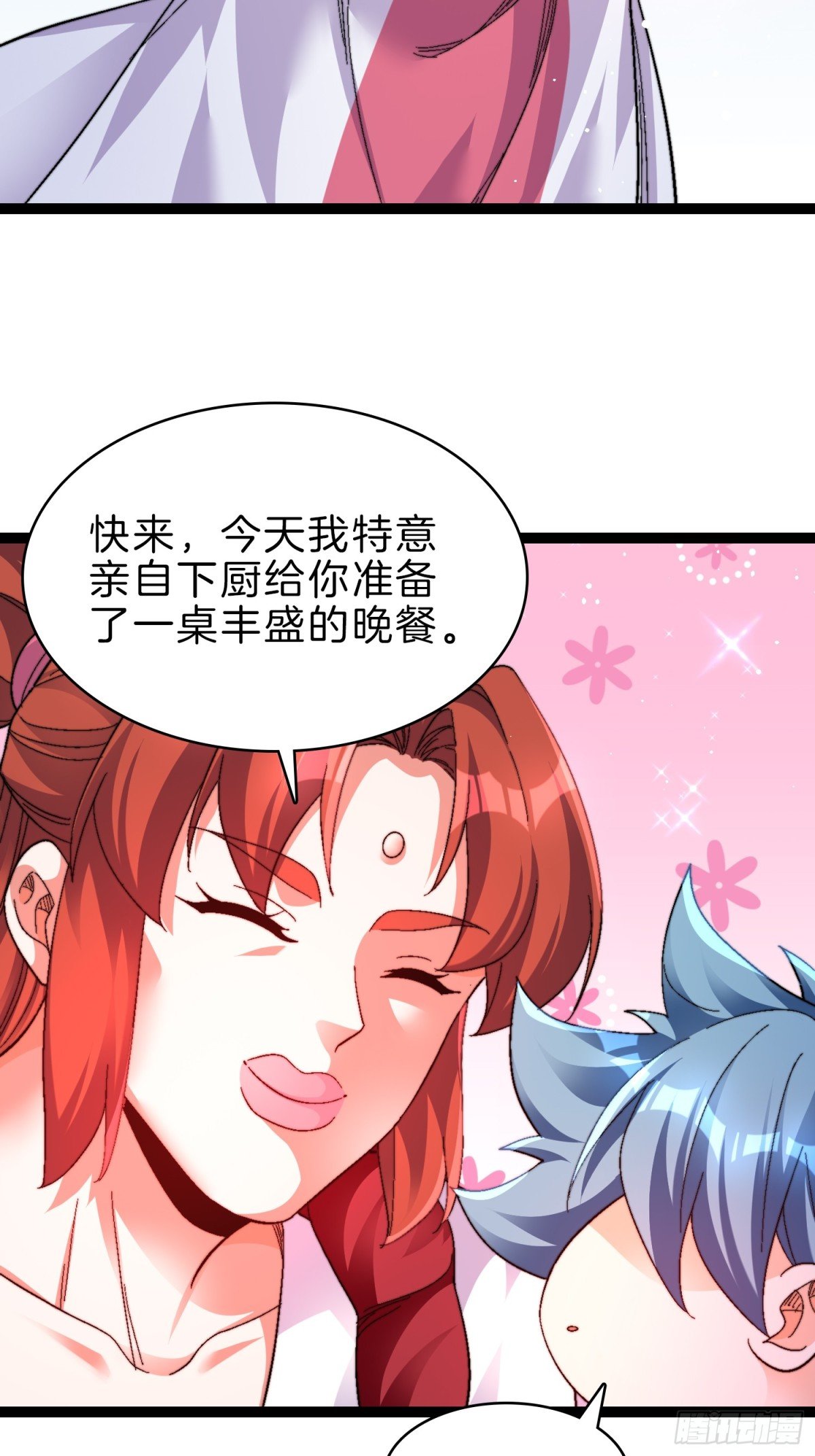 53-疯狂画饼