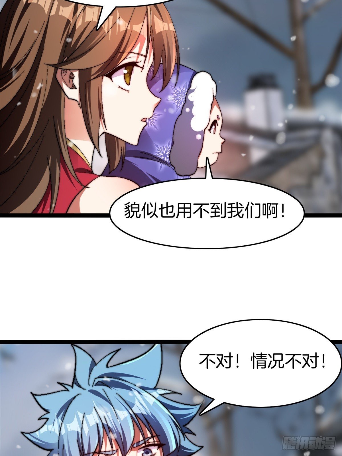 66-同归于尽