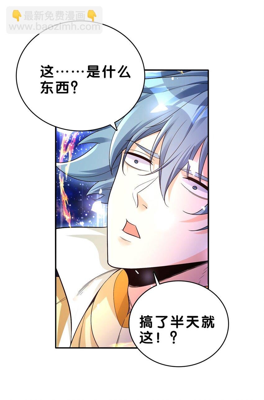 006 甩锅的驴子