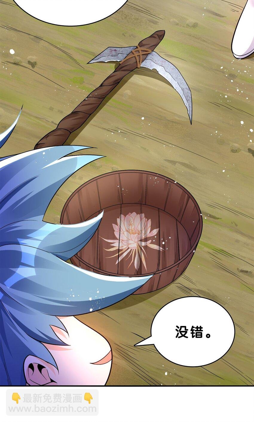 006 甩锅的驴子