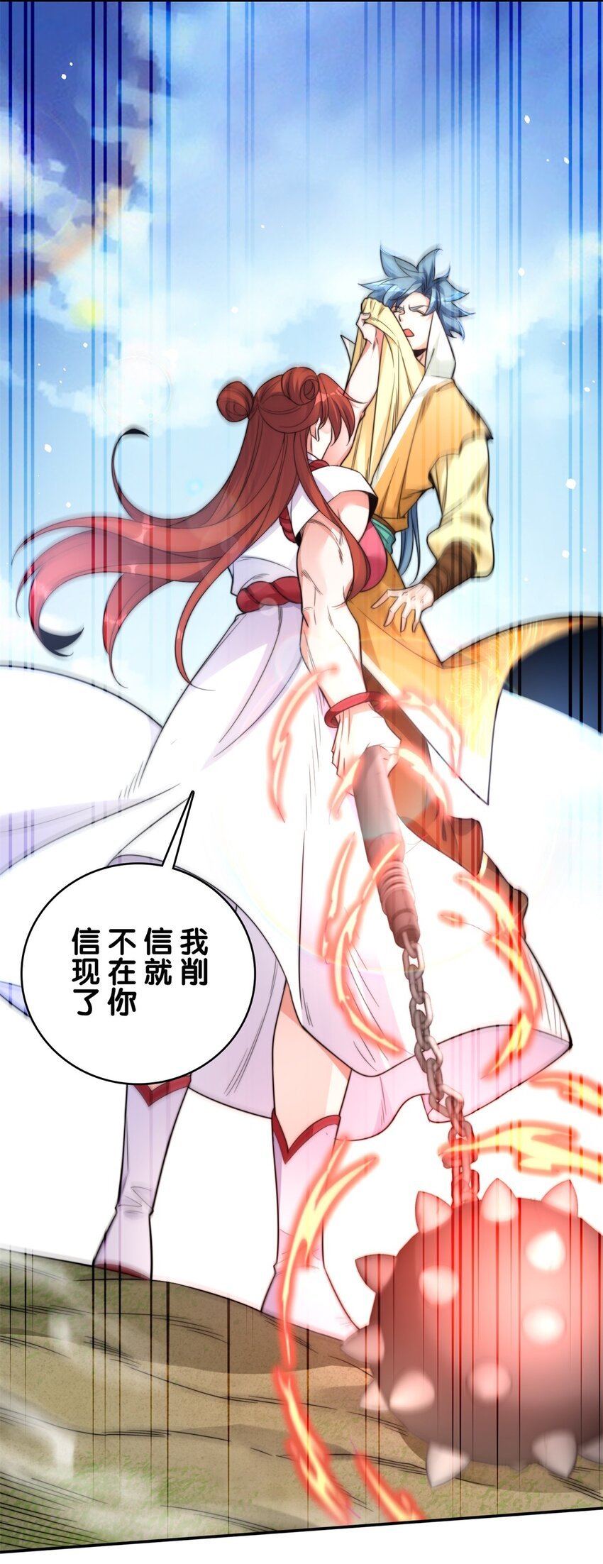 006 甩锅的驴子
