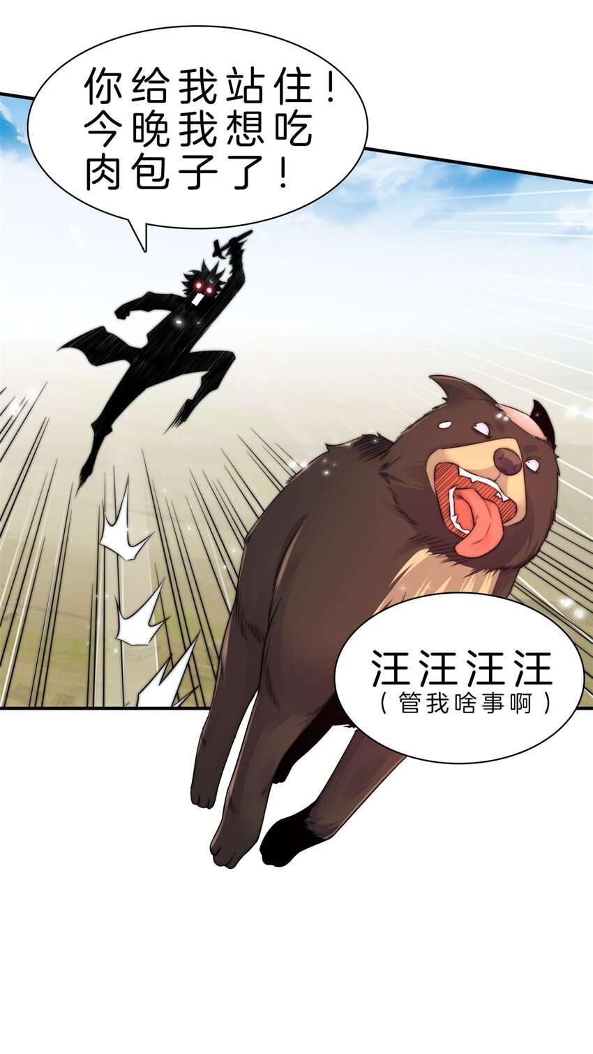 006 甩锅的驴子