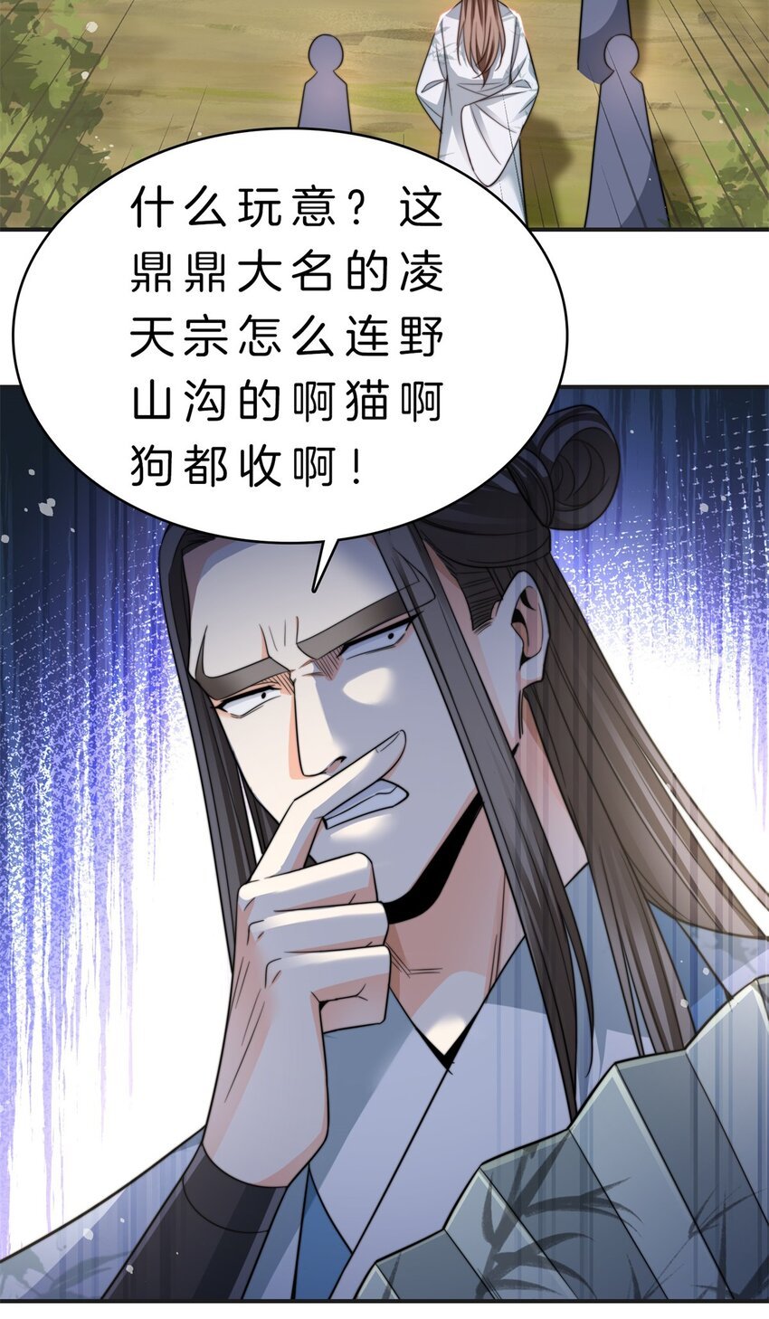 007 历练开始