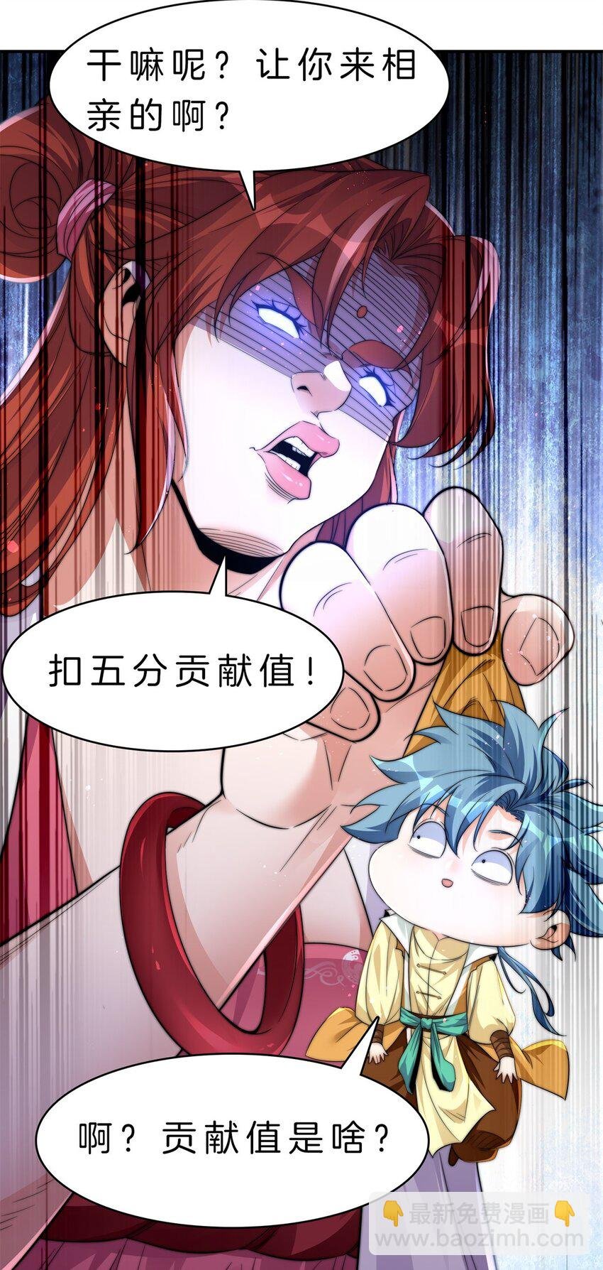 007 历练开始