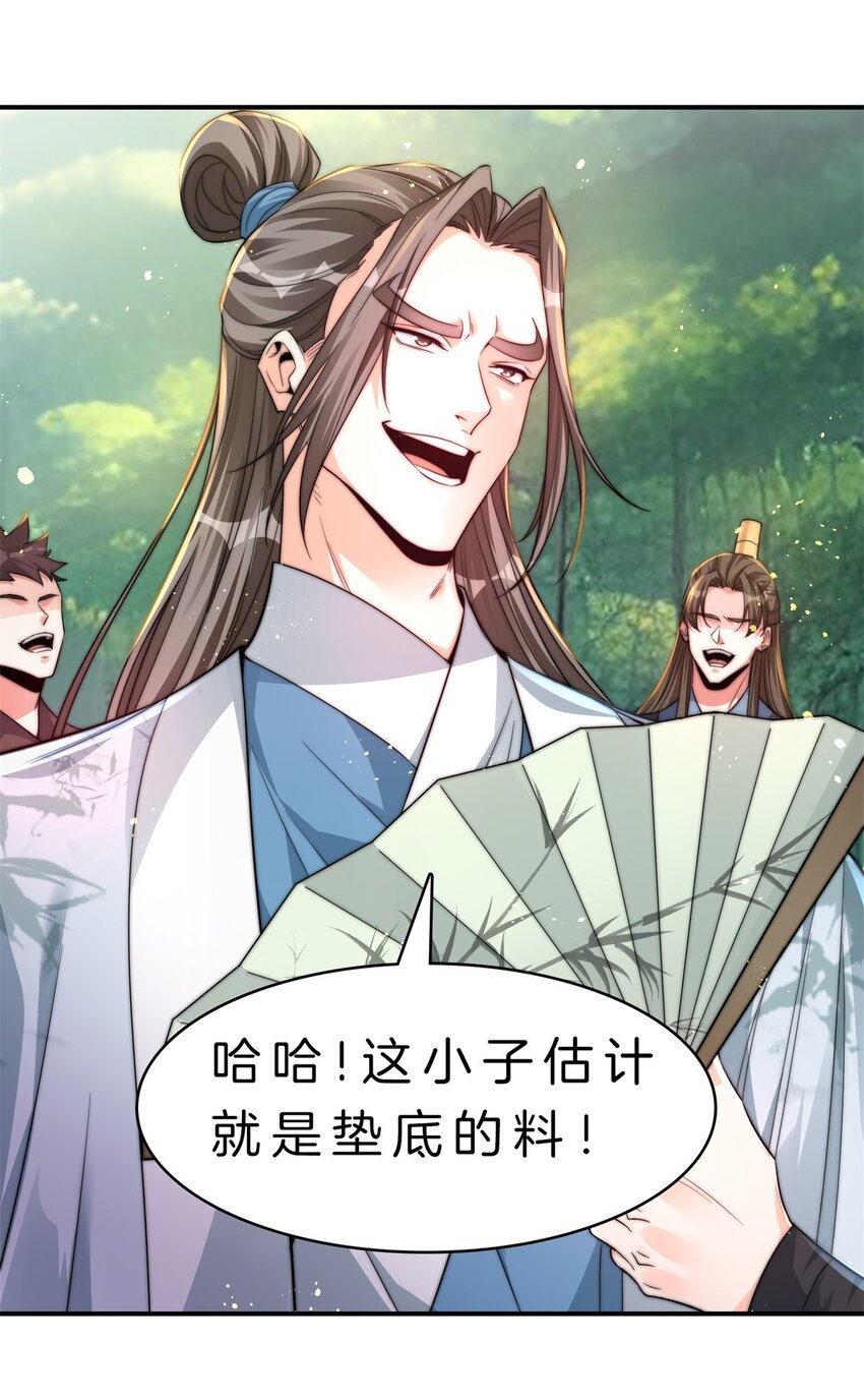 007 历练开始