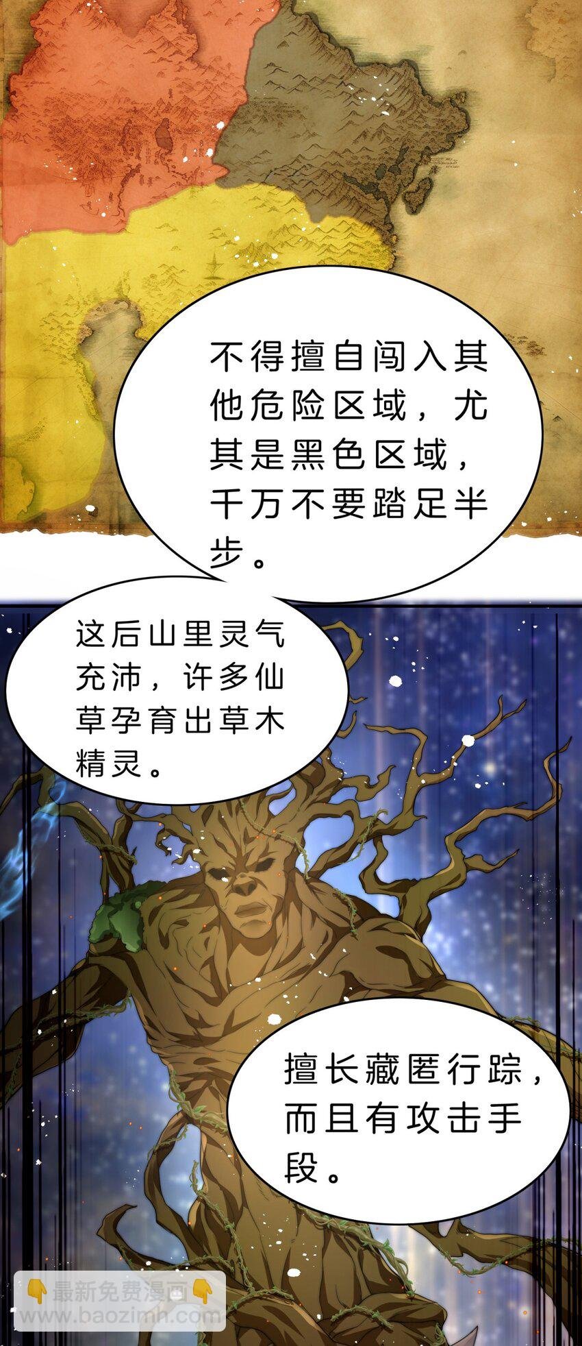 007 历练开始