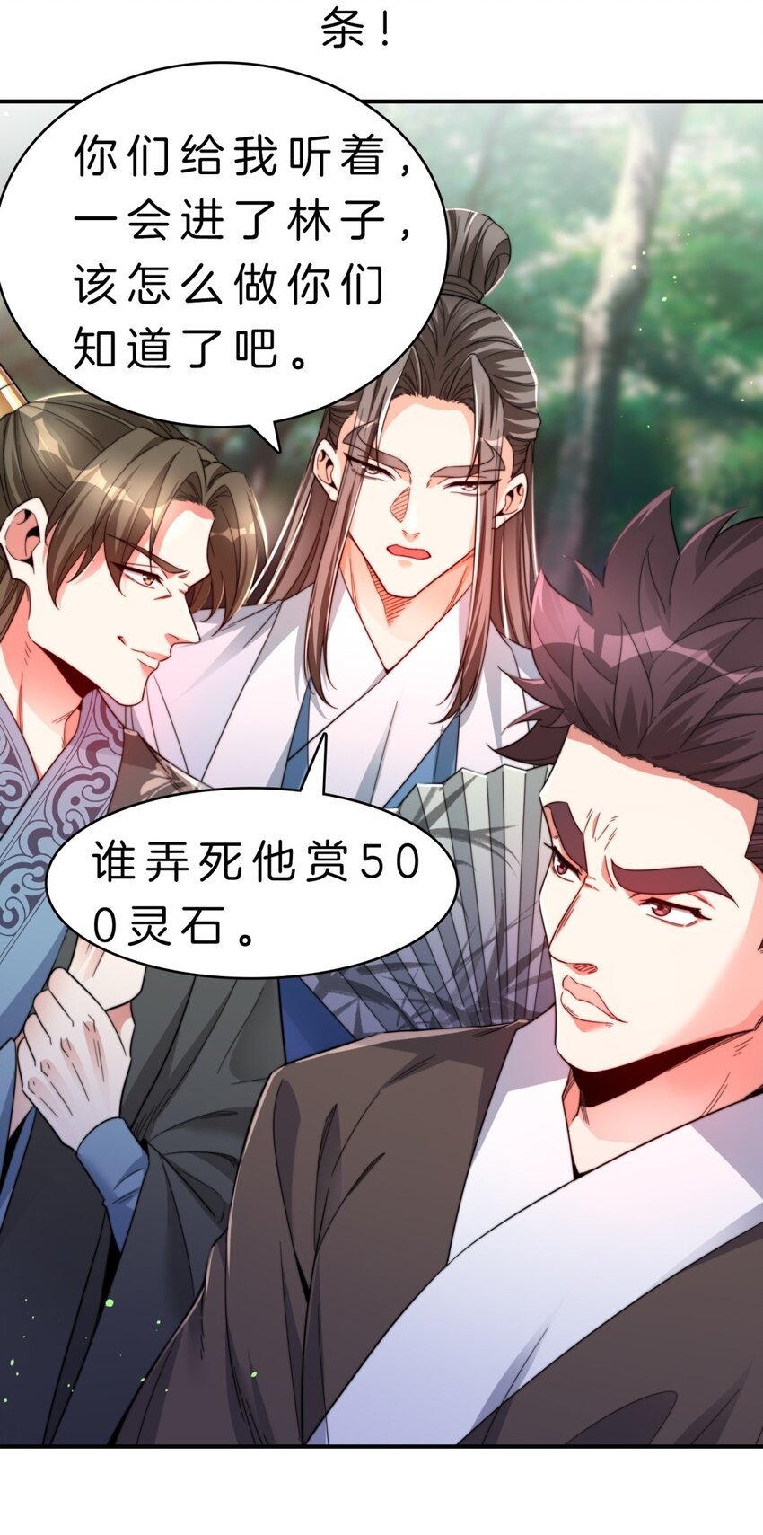 007 历练开始