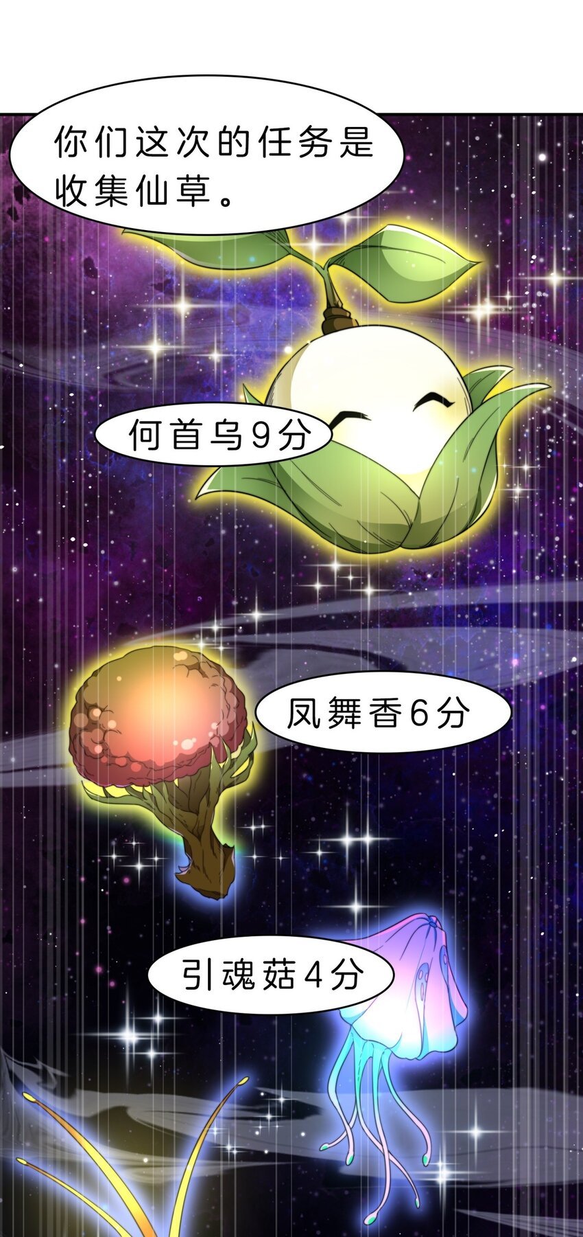 007 历练开始