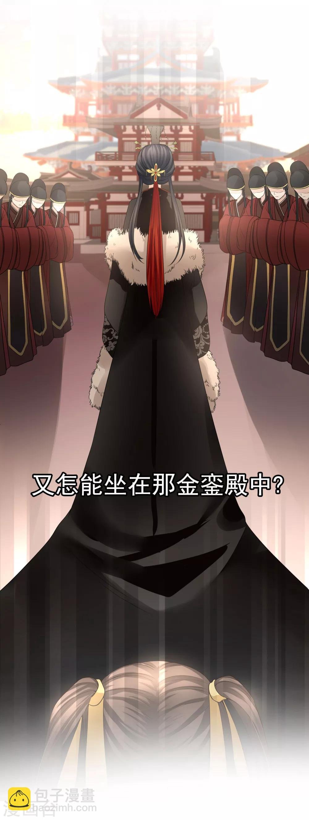 预告