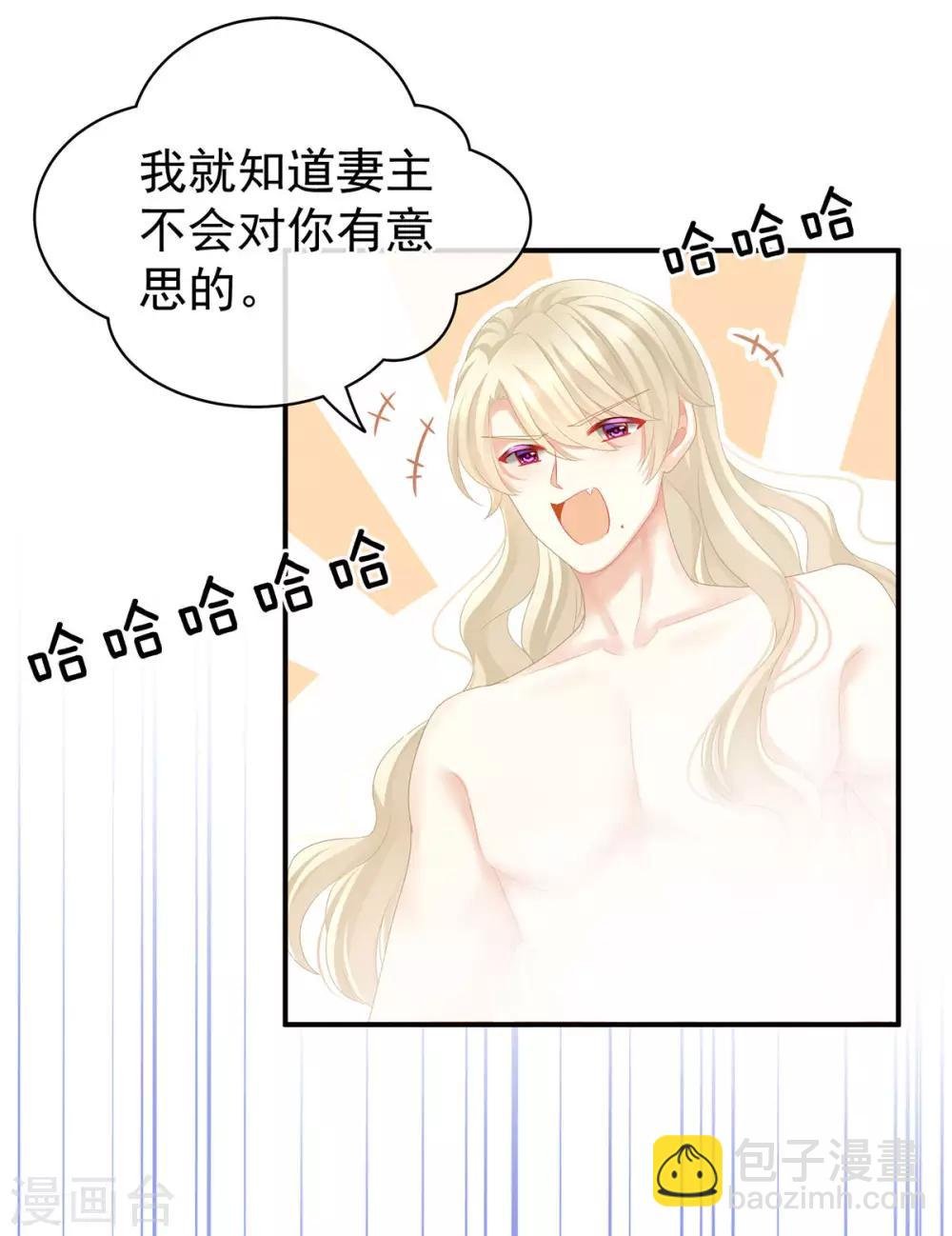 第98话 男人共浴