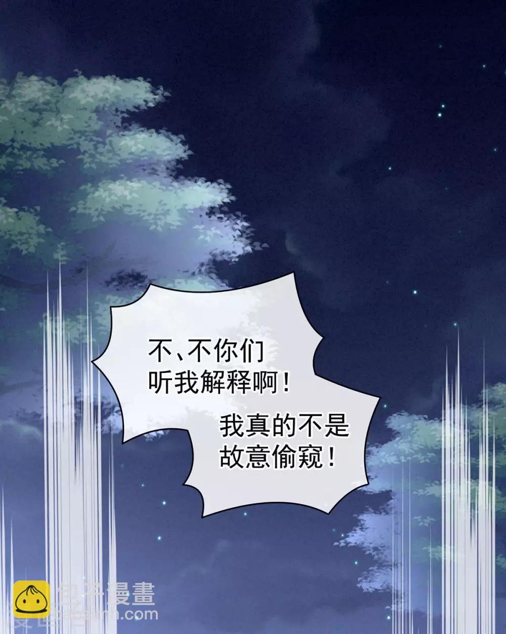 第98话 男人共浴