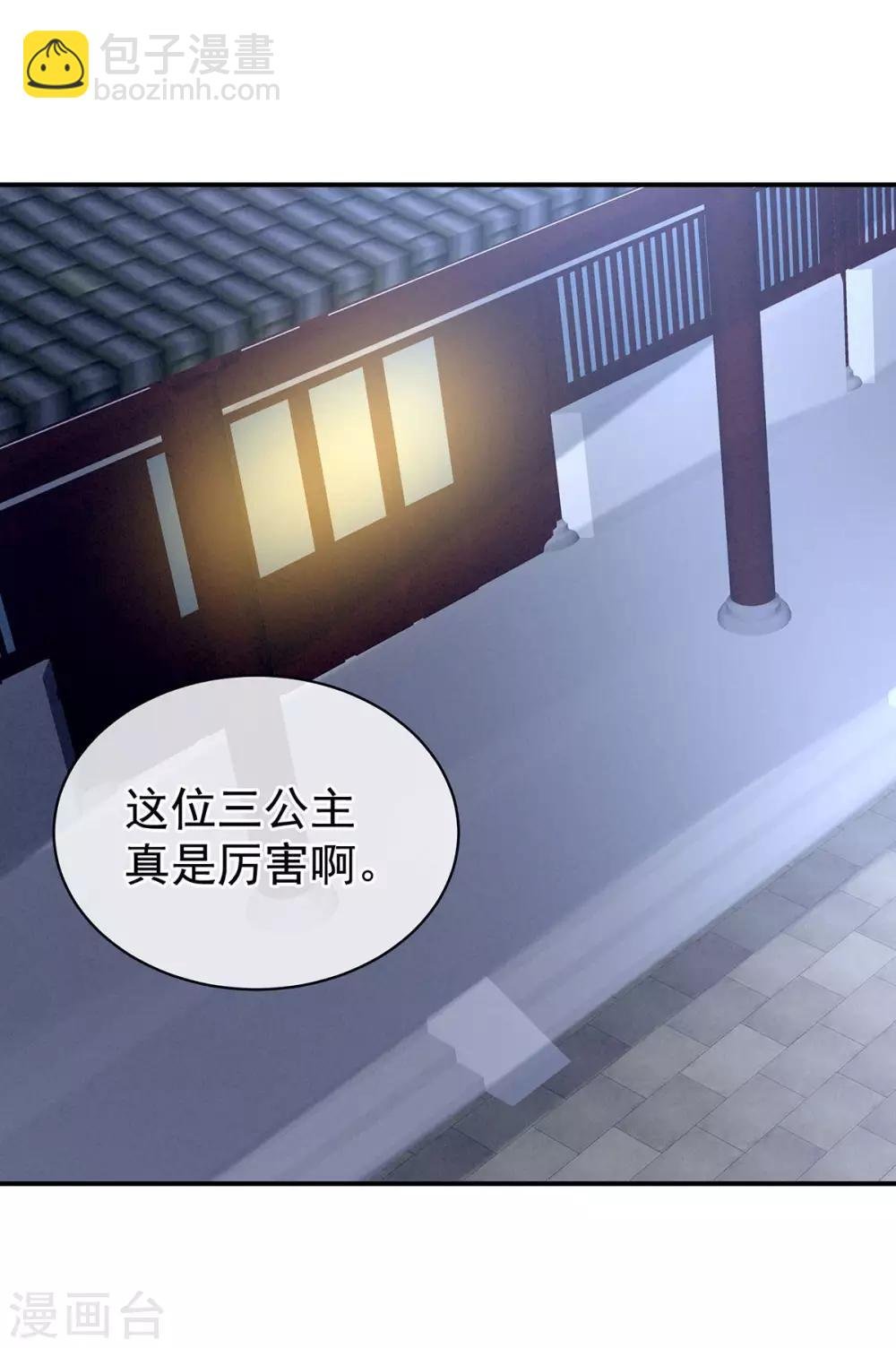 第98话 男人共浴