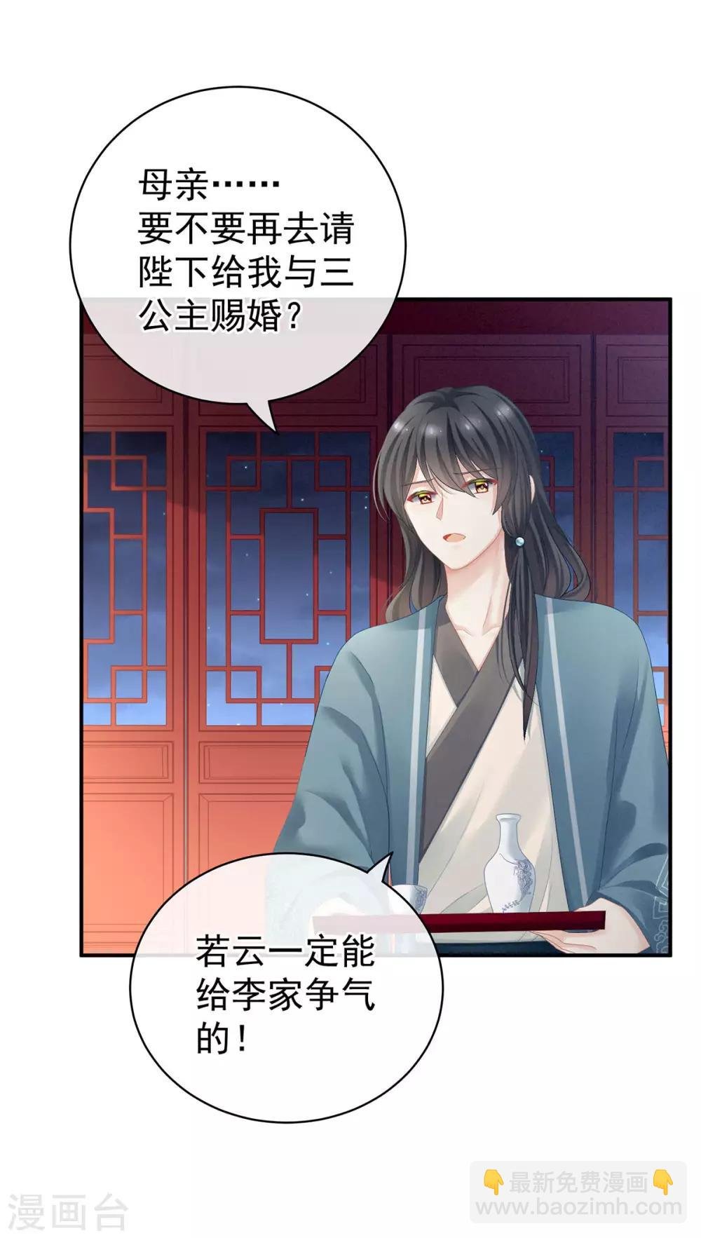 第98话 男人共浴