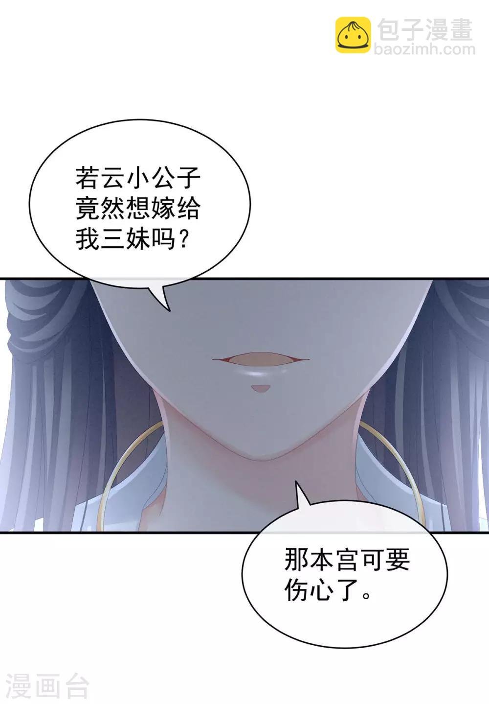 第98话 男人共浴