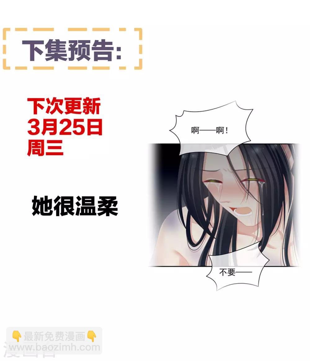 第98话 男人共浴