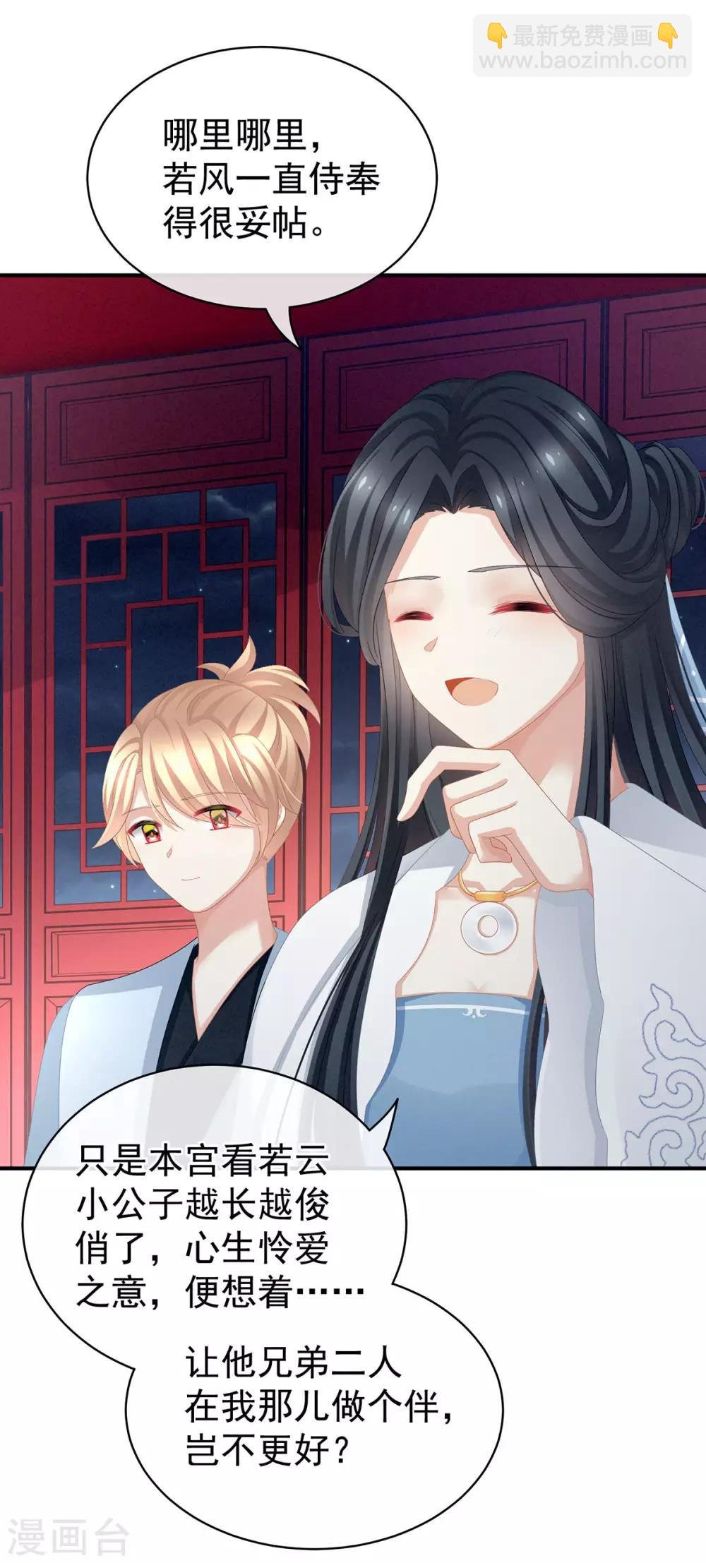 第99话 矜持有什么用？