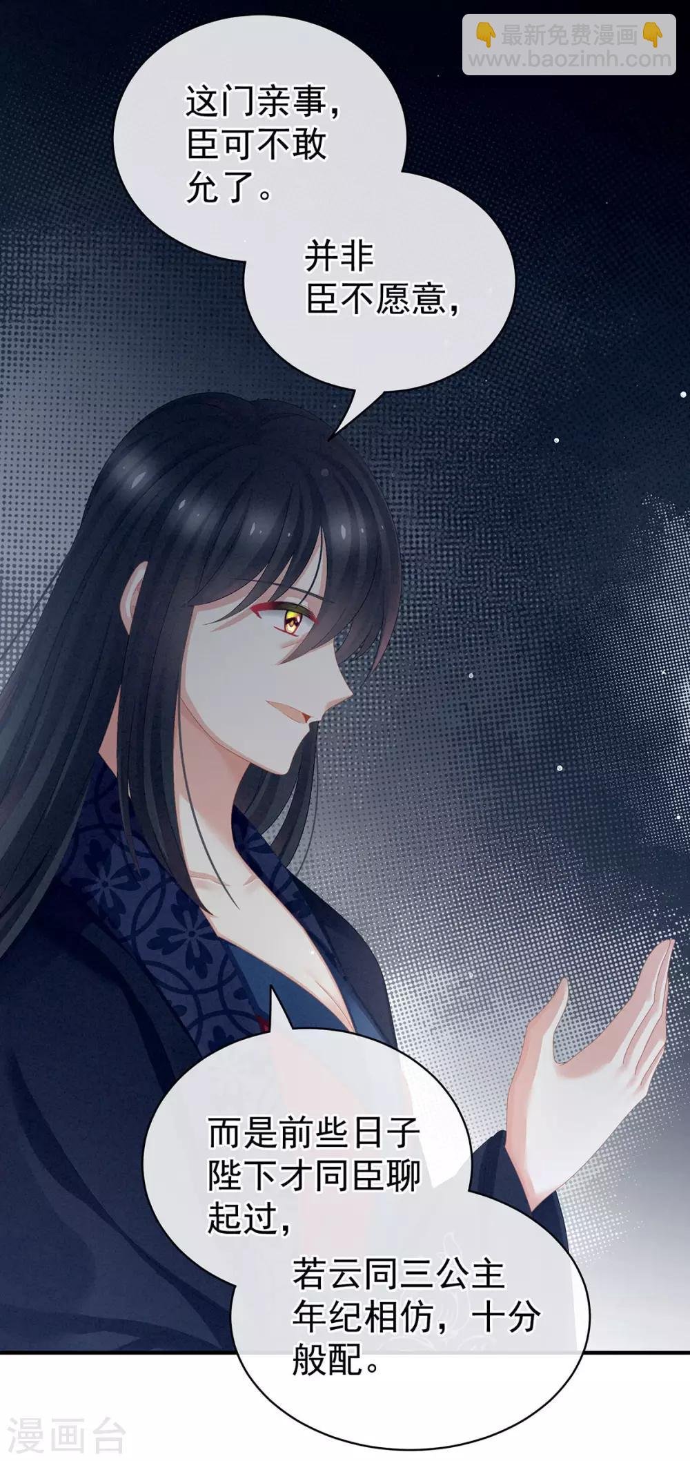 第99话 矜持有什么用？