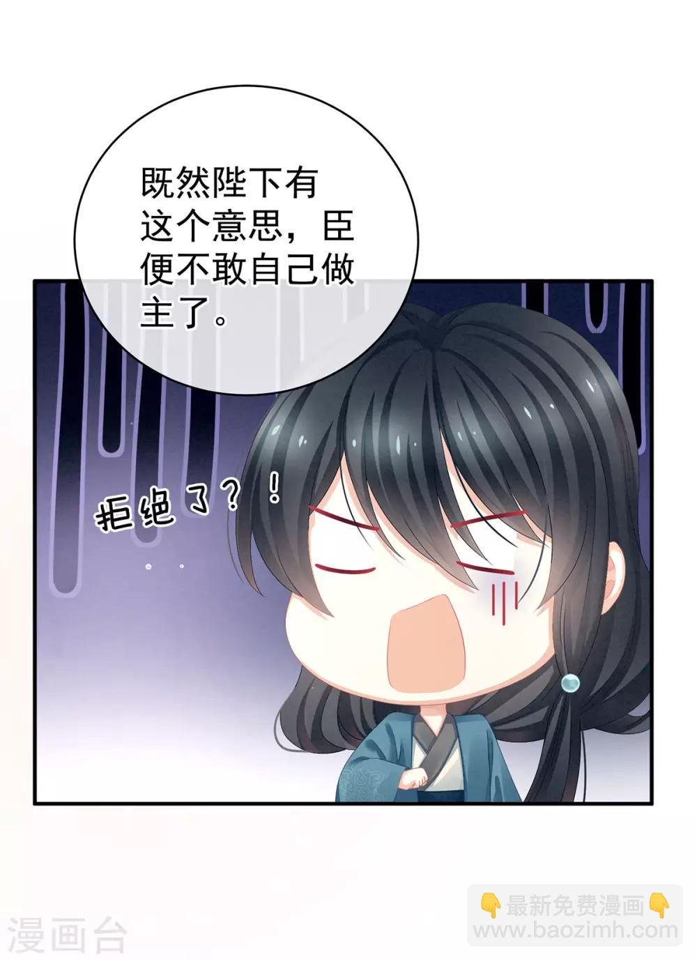 第99话 矜持有什么用？