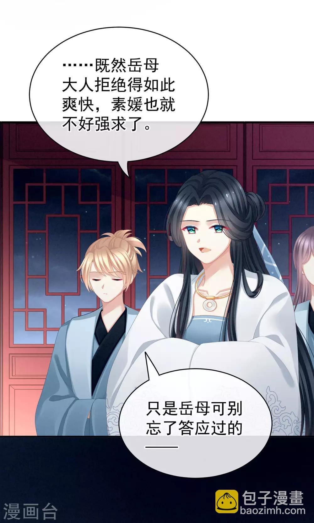 第99话 矜持有什么用？